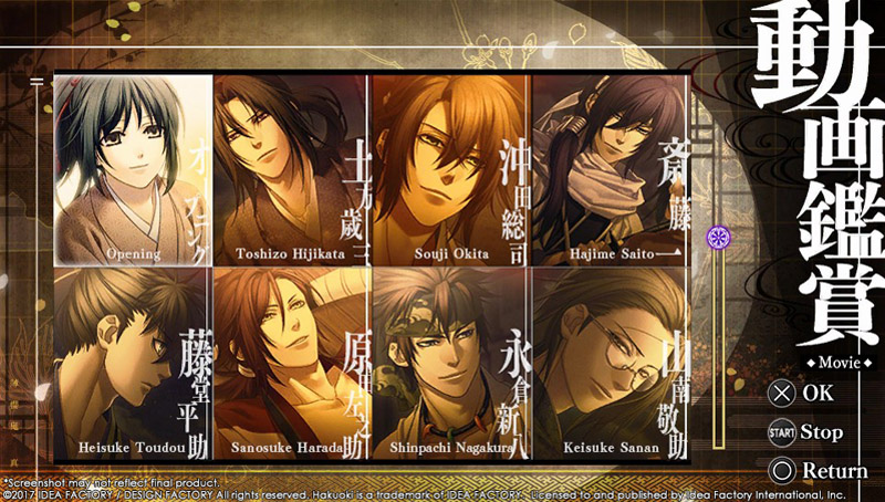Image credit: http://ideafintl.com/hakuoki-kyoto/gallery/